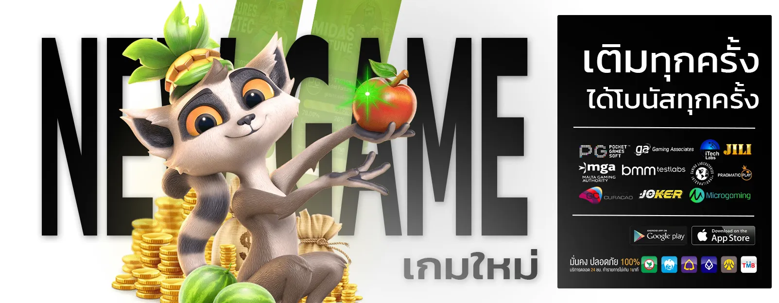 จ่าย ดี หวย ออนไลน์
