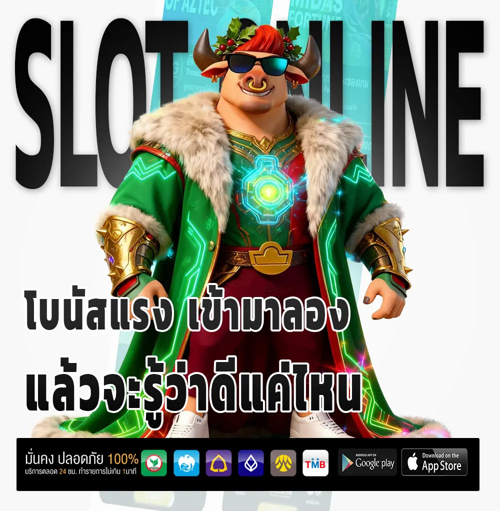 มงคล678หวยออนไลน์