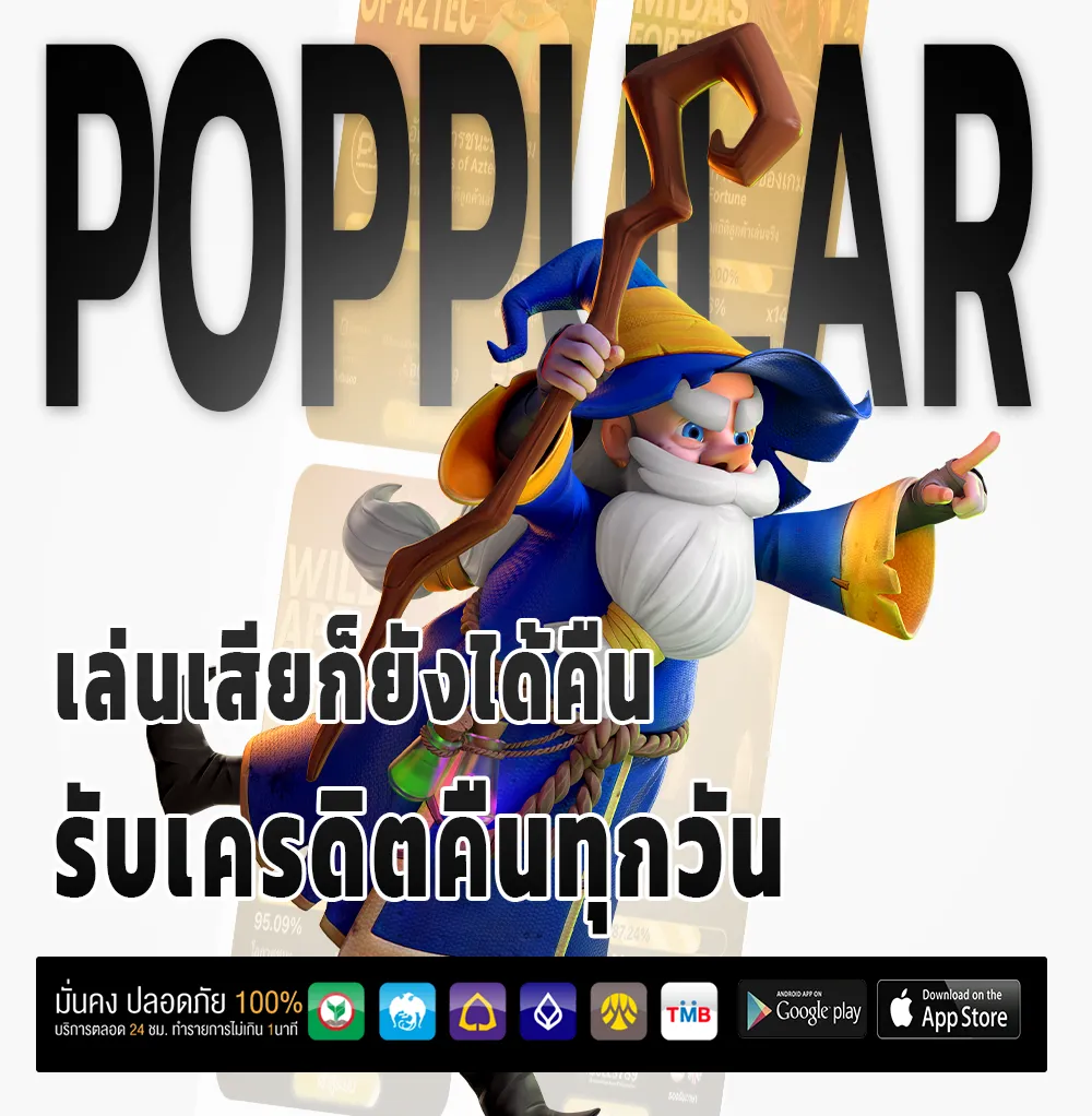 รีวิวมงคล678หวย
