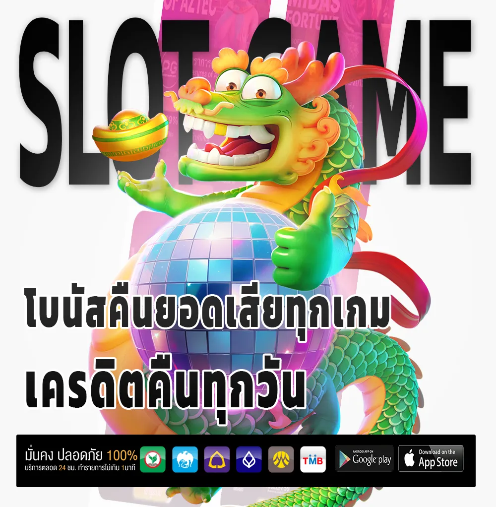 สมัครมงคล678
