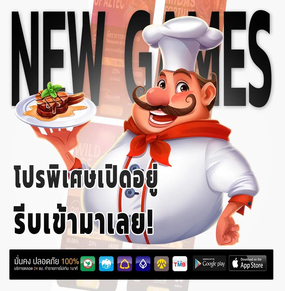 ทางเข้าเว็บมงคล678
